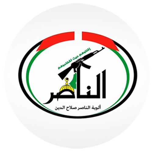 ألوية الناصر صلاح الدين