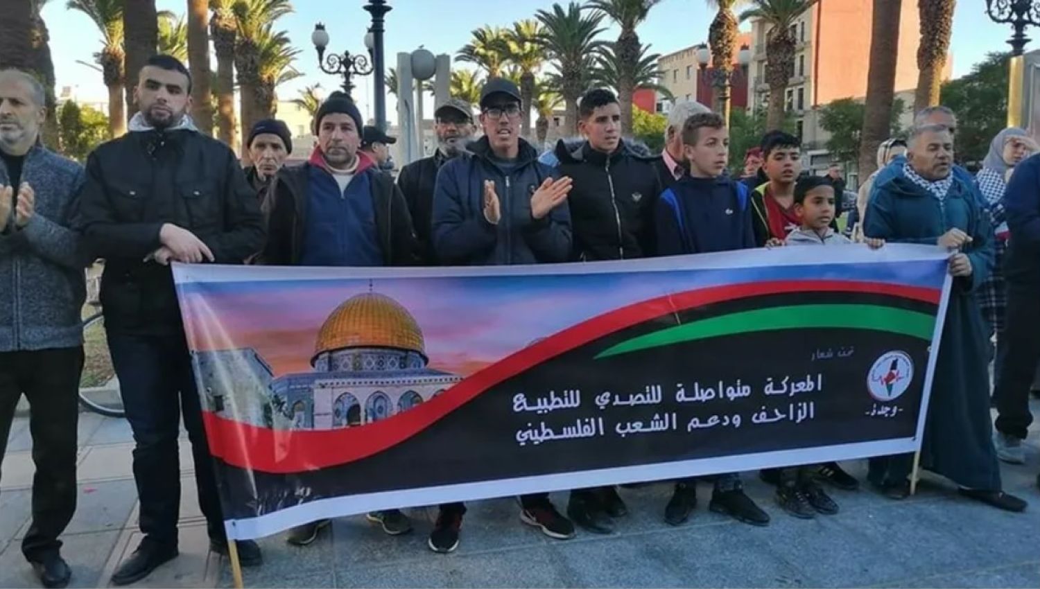 الشعب المغربي يحوّل ذكرى التطبيع الى يوم للتضامن مع فلسطين! 