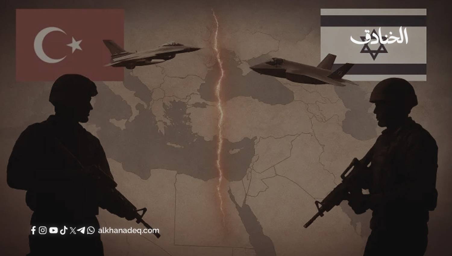 من التحالف إلى التهديد: كيف تنظر أنقرة إلى "إسرائيل" اليوم؟