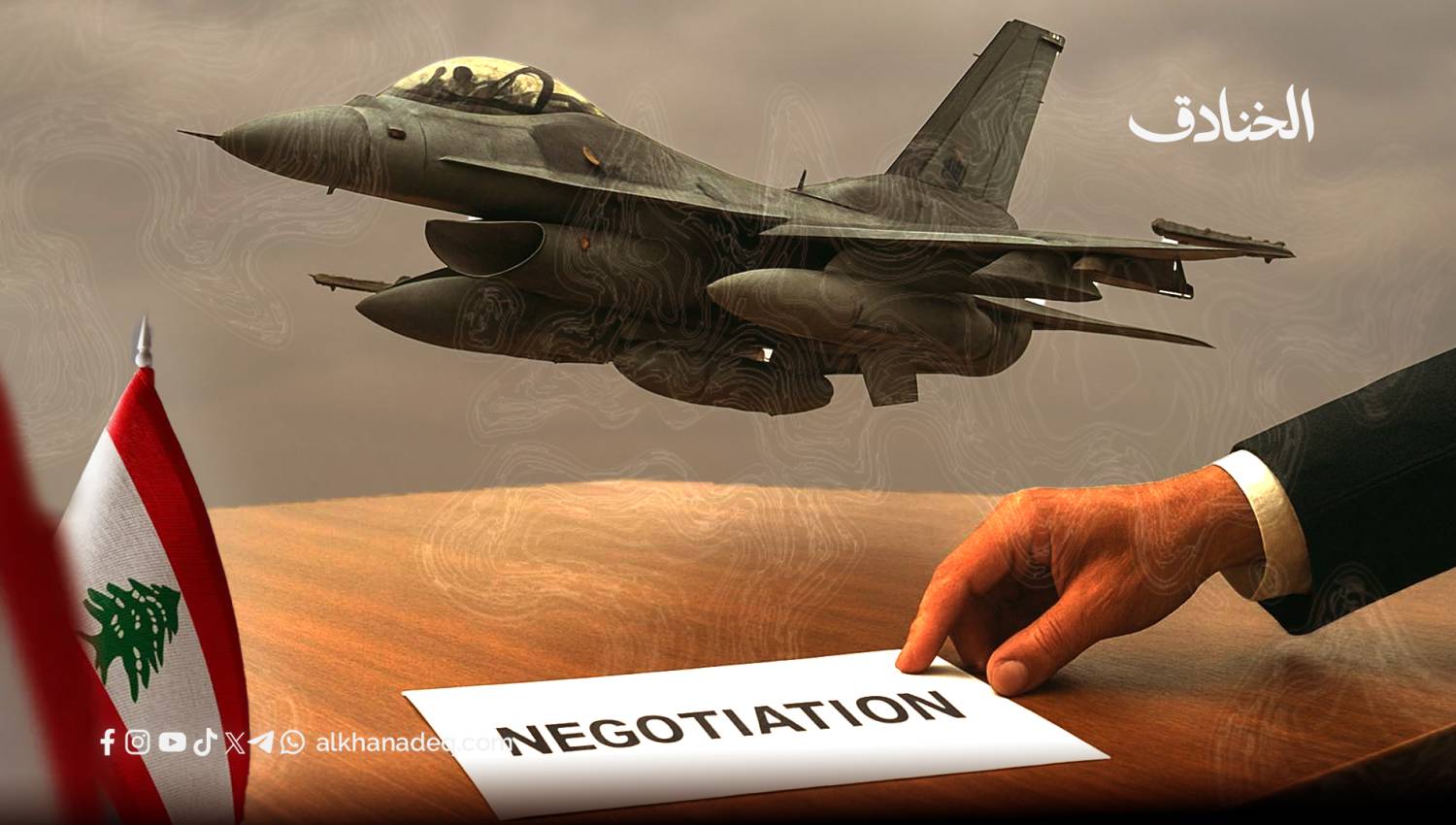 "مفهوم التفاوض" لدى الاحتلال لا يعول عليه