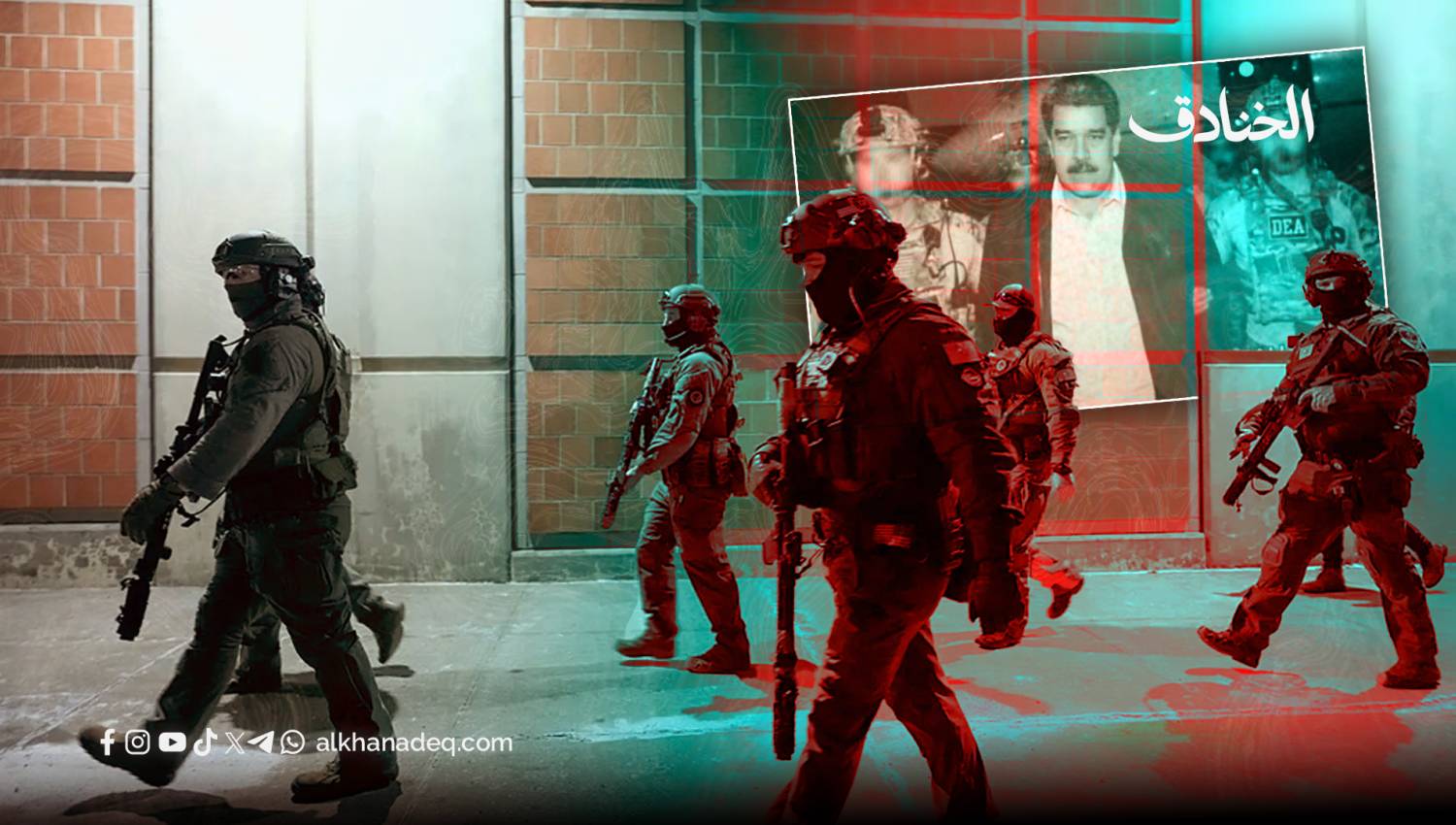 دلتا فورس: بين التفوق التكتيكي والمغامرة السياسية