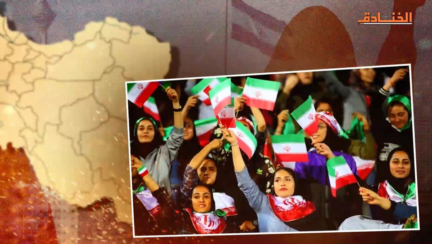 المرأة الإيرانية مناصب سياسية رفيعة ومشاركة في صناعة القرار