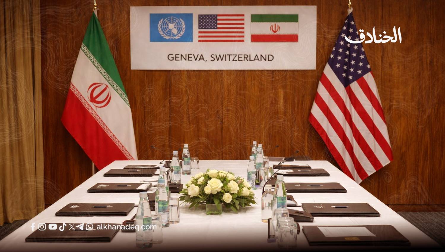 مفاوضات جنيف: قراءة في مؤشرات الجدية وحدود التصعيد
