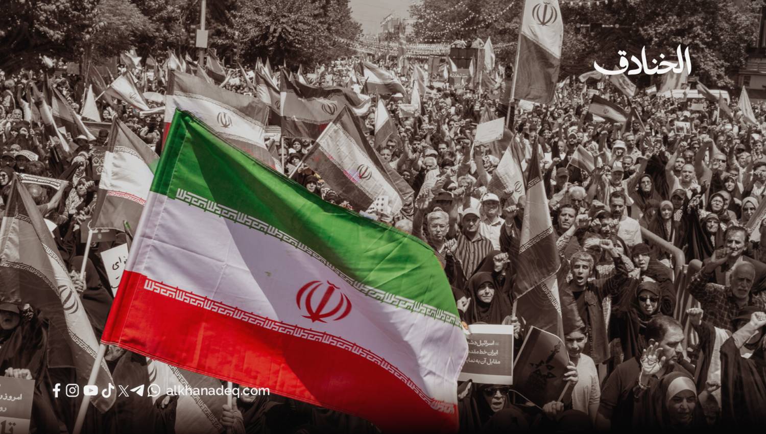 ملايين الإيرانيين في الشوارع.. رسالة دعم للنظام وإسقاط لرهانات الفوضى
