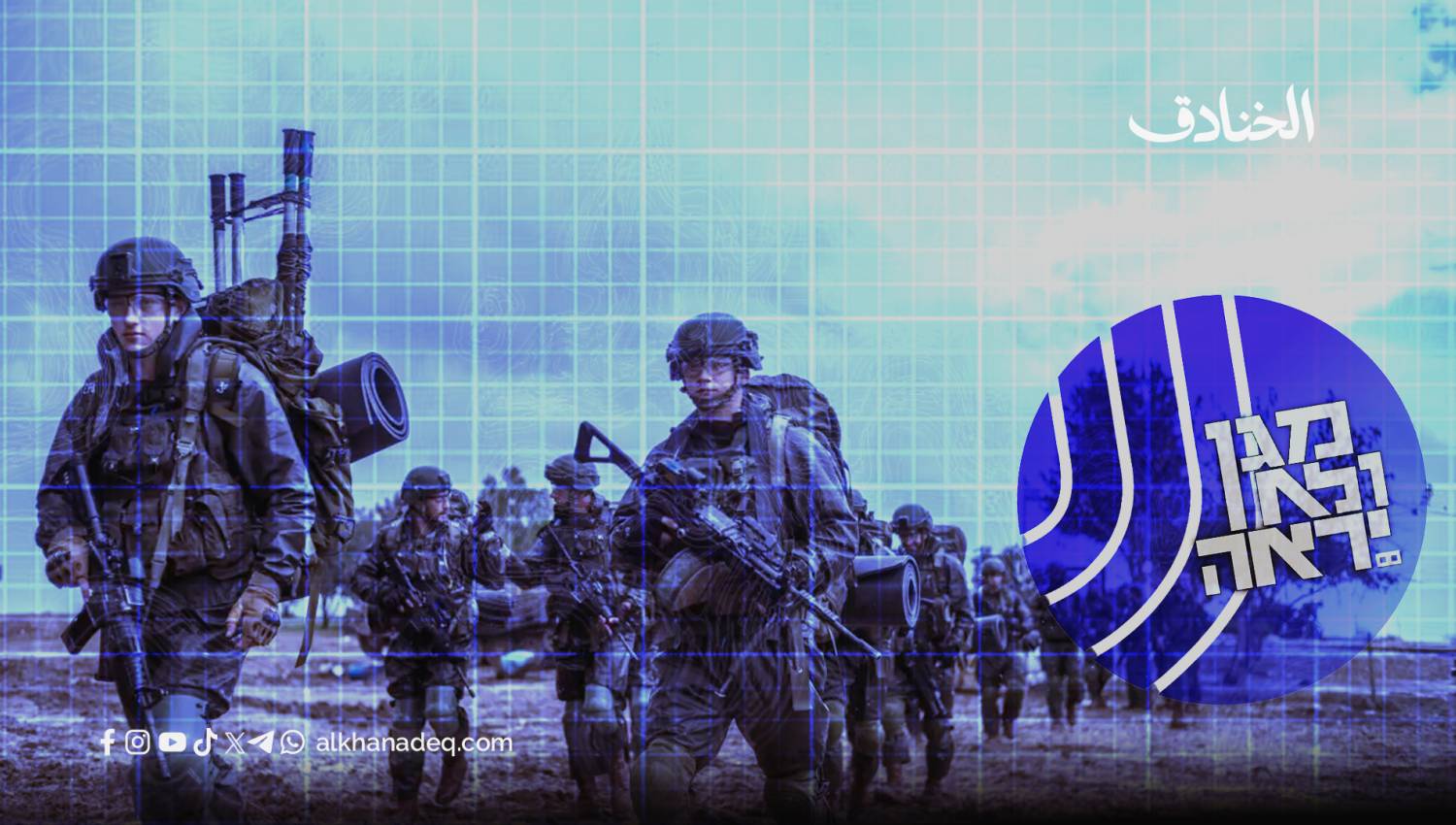 وحدة نيلي: أداة إسرائيل في حرب الاغتيالات المفتوحة
