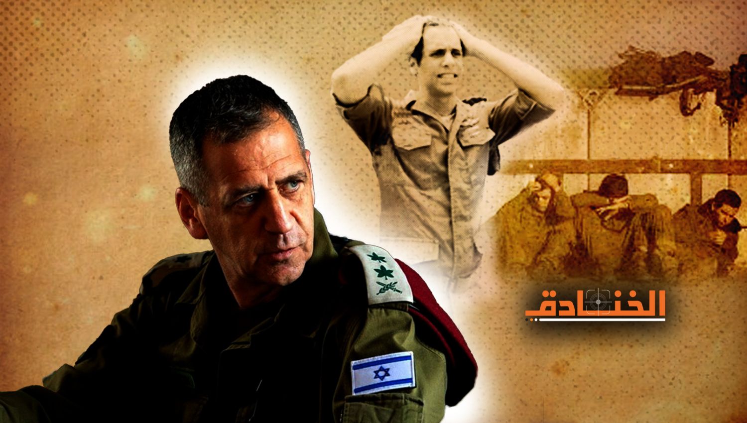 هآرتس: كوخافي هو أحد رؤساء الأركان الضعفاء جدا في تاريخ "إسرائيل"