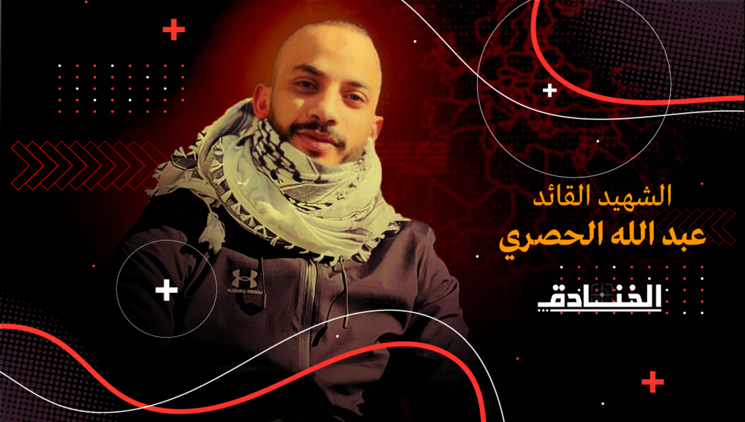 عبد الله الحصري: أحد مؤسسي كتيبة جنين وقادتها الميدانيين