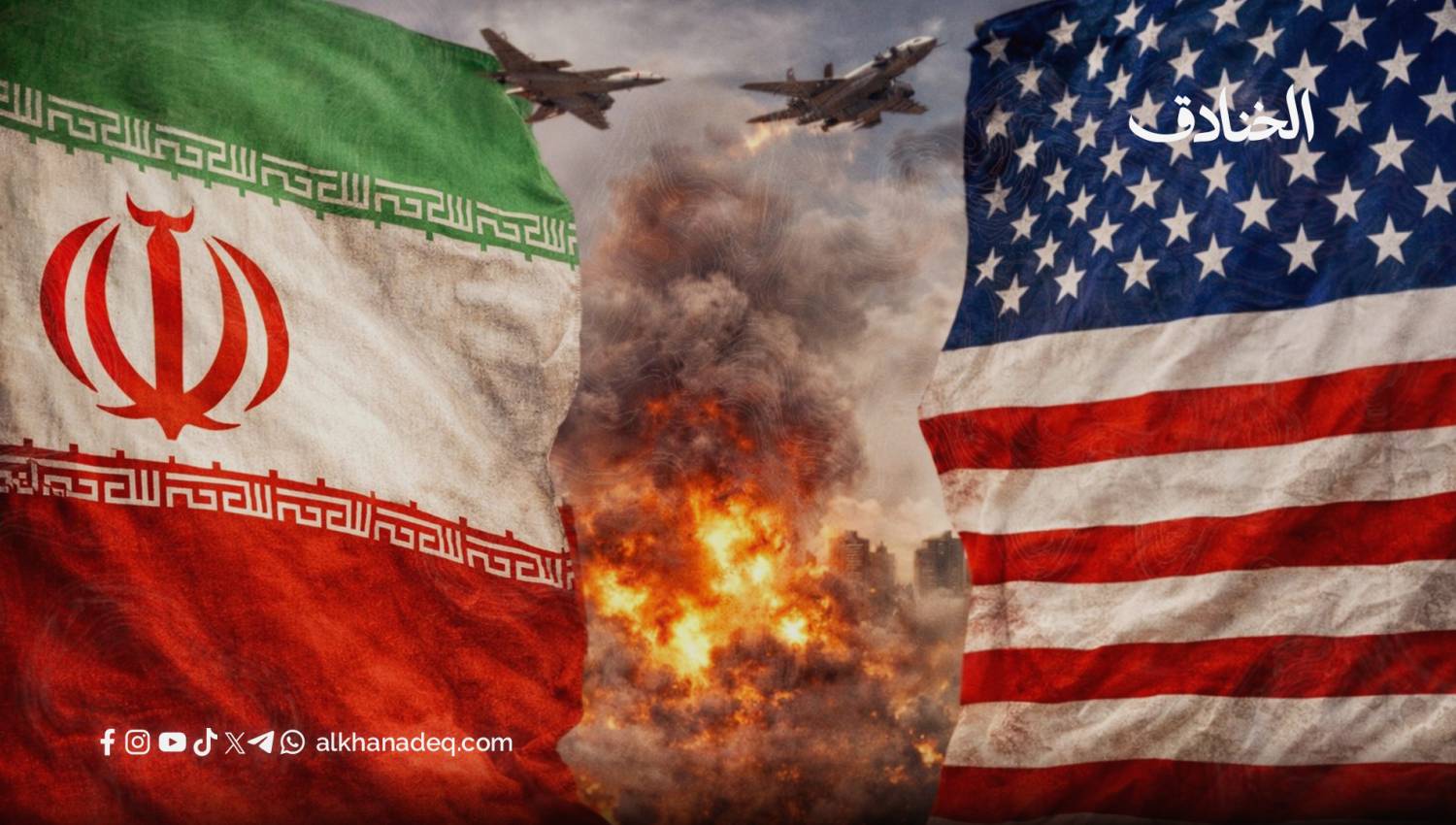 سيناريو العدوان الأميركي على إيران: حربٌ معلّقة على حافة الاحتمالات
