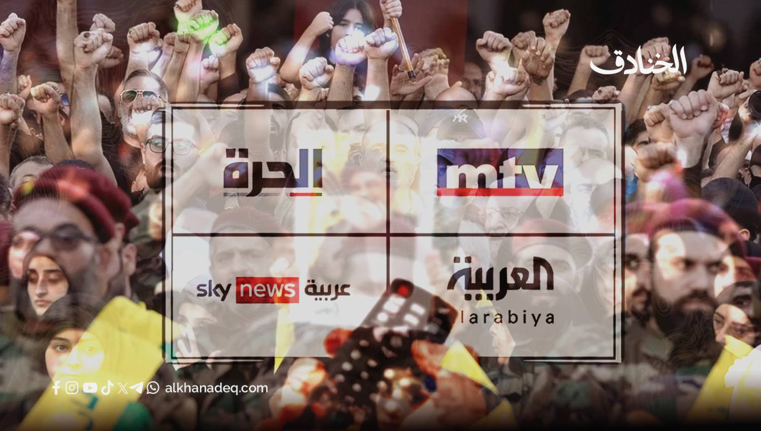 لبنان في قلب حرب السرديات: الإعلام كساحة صراع حول سلاح المقاومة
