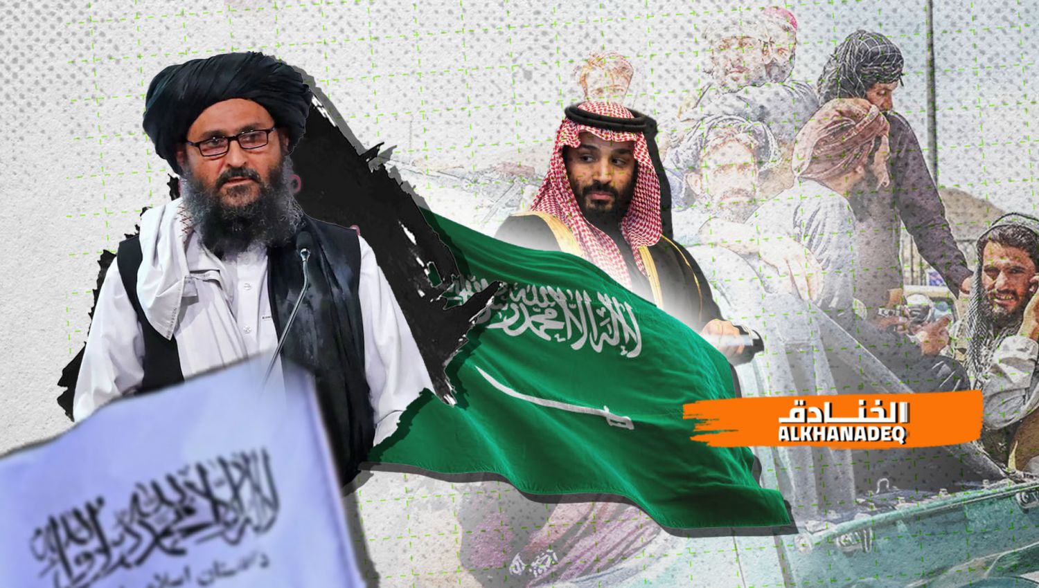 السعودية حذرة من طالبان