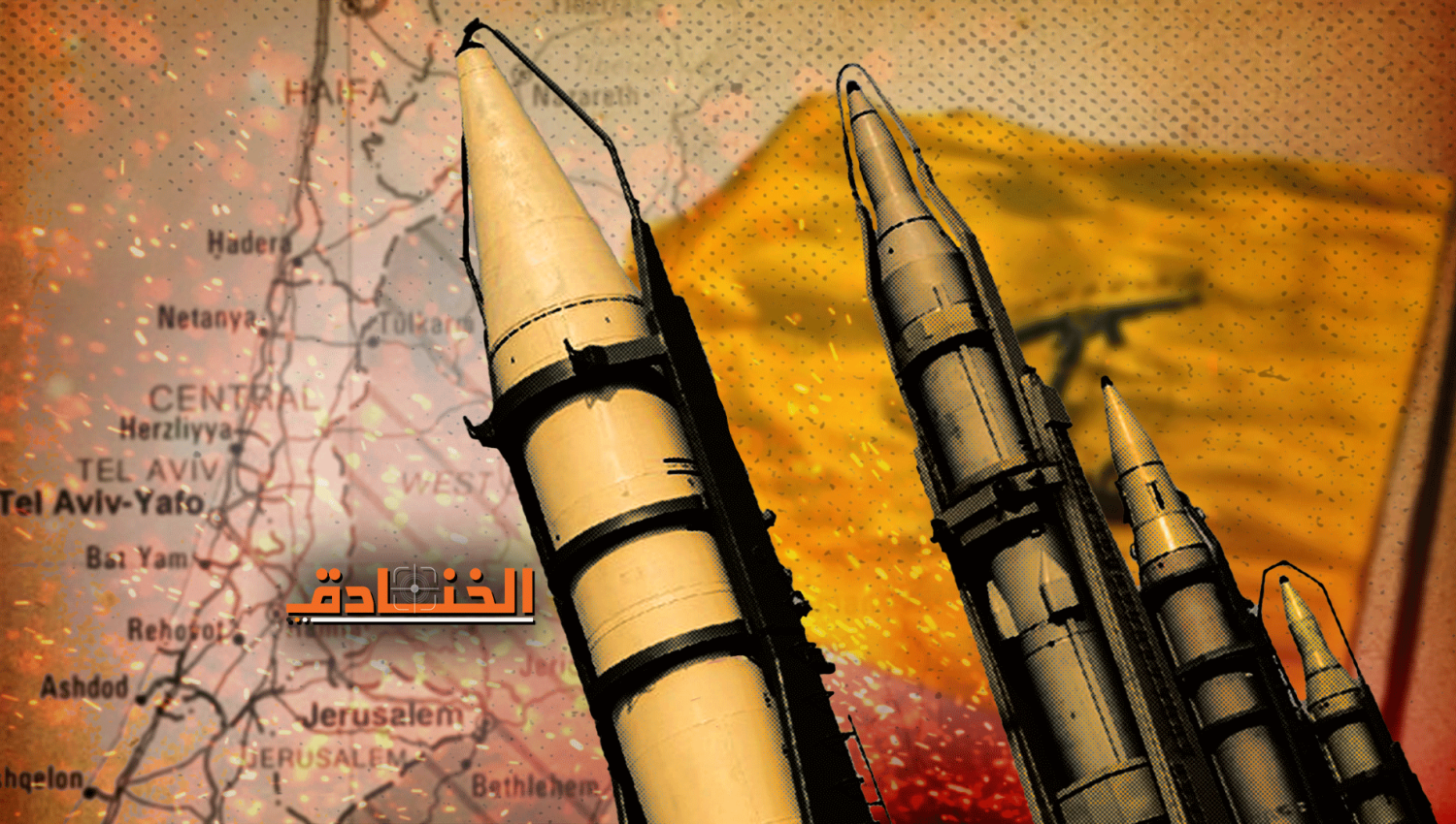 معاريف: حزب الله يمتلك صواريخ موجّهة