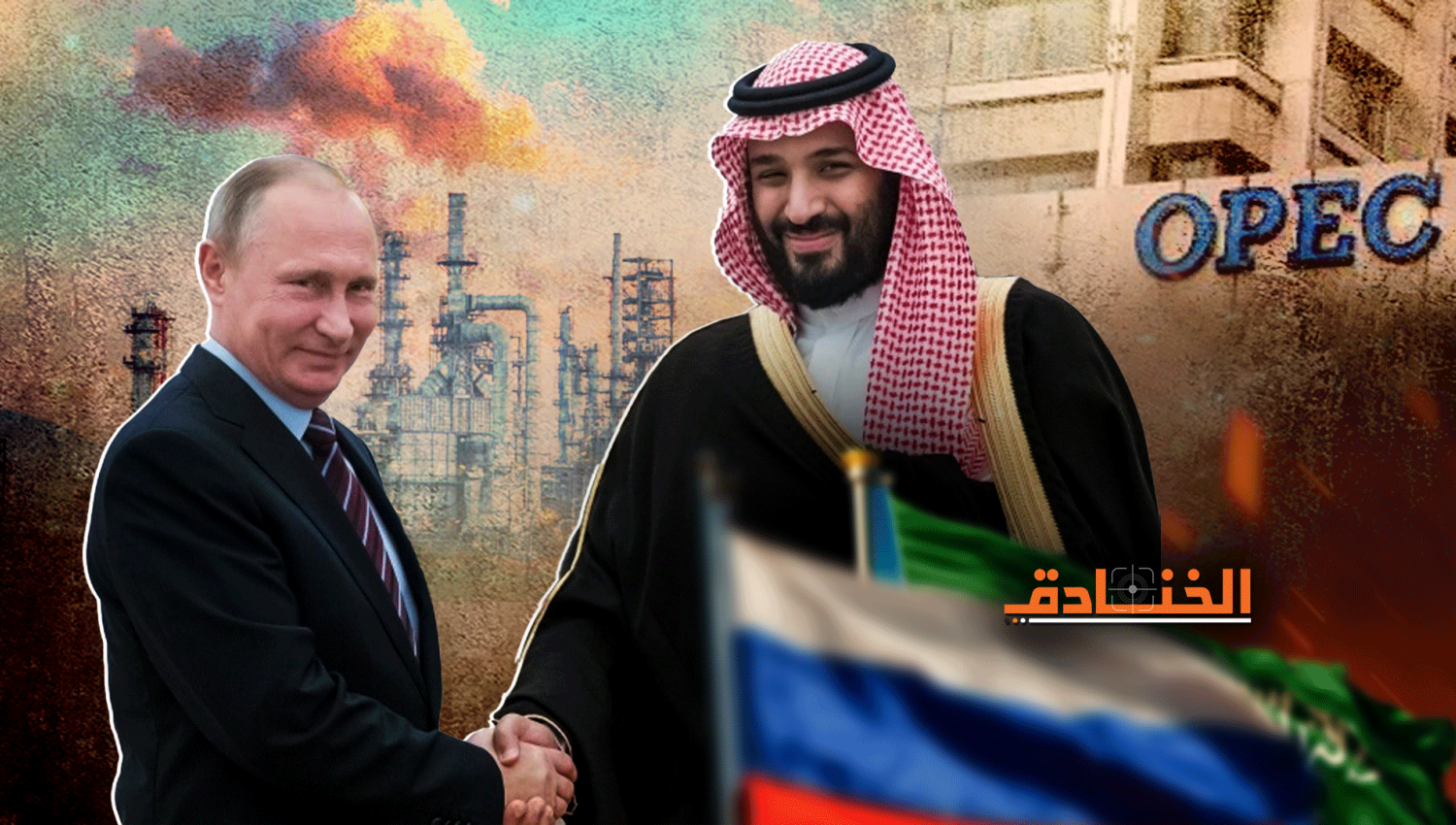 الهدايا الروسية السعودية المتبادلة تزعج واشنطن! 
