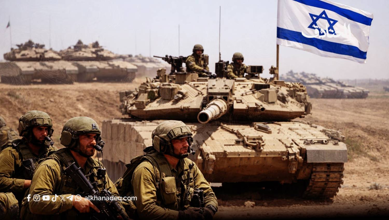 كتاب: الحروب الصغيرة لجيش "الدفاع الإسرائيلي"