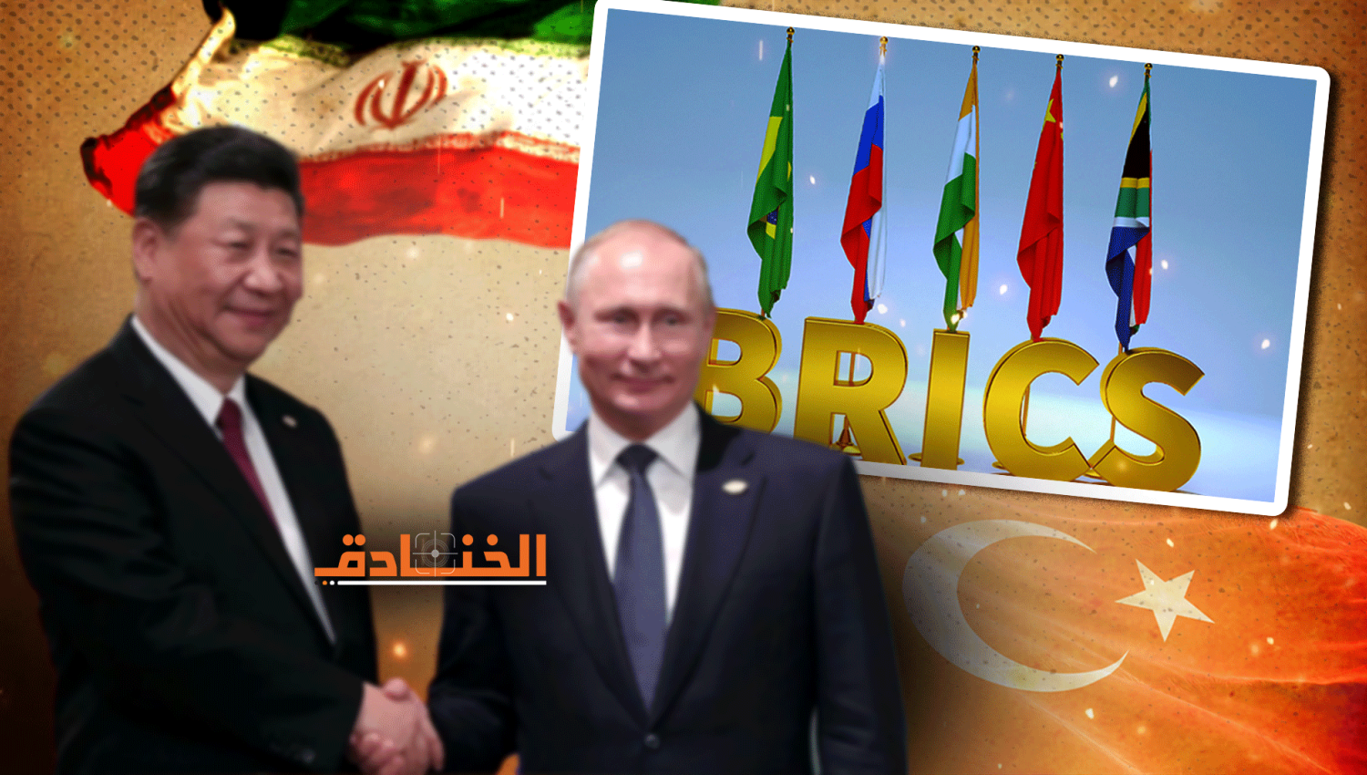 عالم اقتصادي جديد!