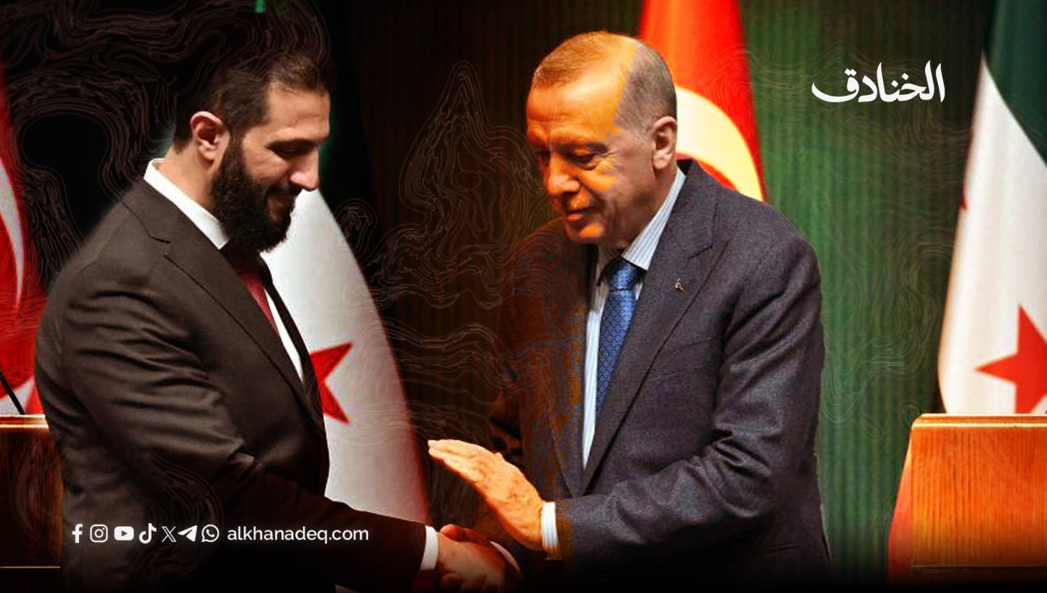 كيف ساعدت تركيا في هندسة صعود أحمد الشرع إلى السلطة؟