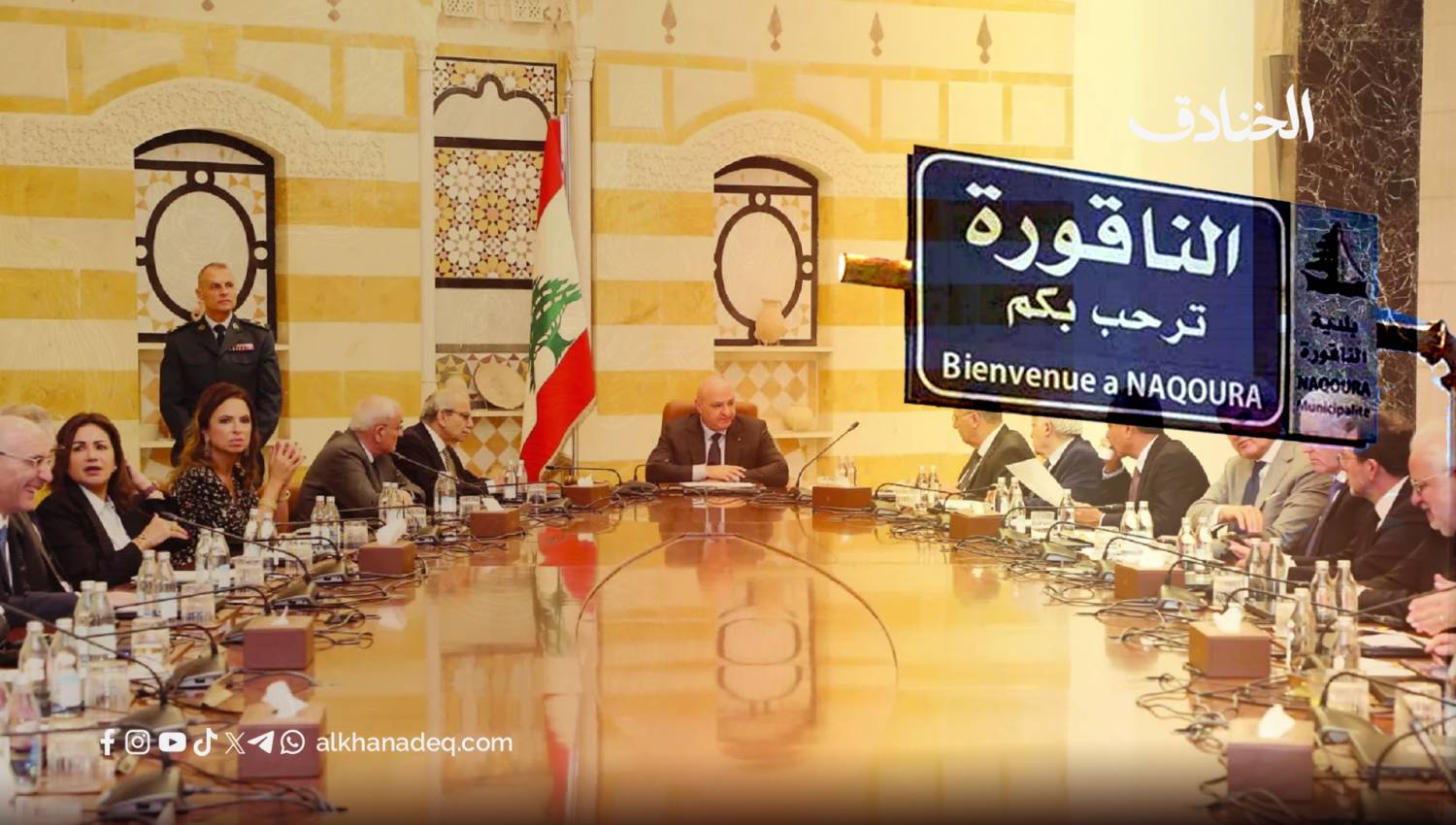 لا تثقبوا السفينة أكثر