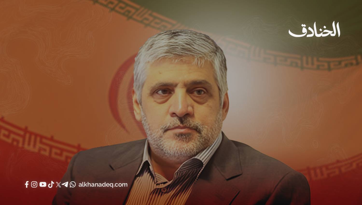 محمد رضا رؤوف شيباني إلى بيروت مجدّدًا: دبلوماسي المحاور الساخنة