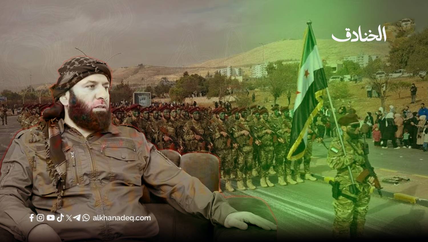 الفرقة 70: جيشٌ ظلّي يرسم خرائط النفوذ الأميركي&ndash;التركي في قلب سوريا