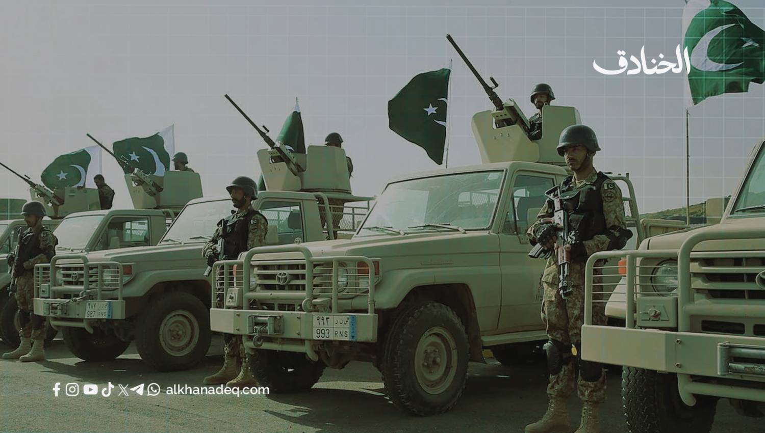 باكستان وحرب اليمن: حدود الالتزام العسكري وحسابات التوازن الإقليمي