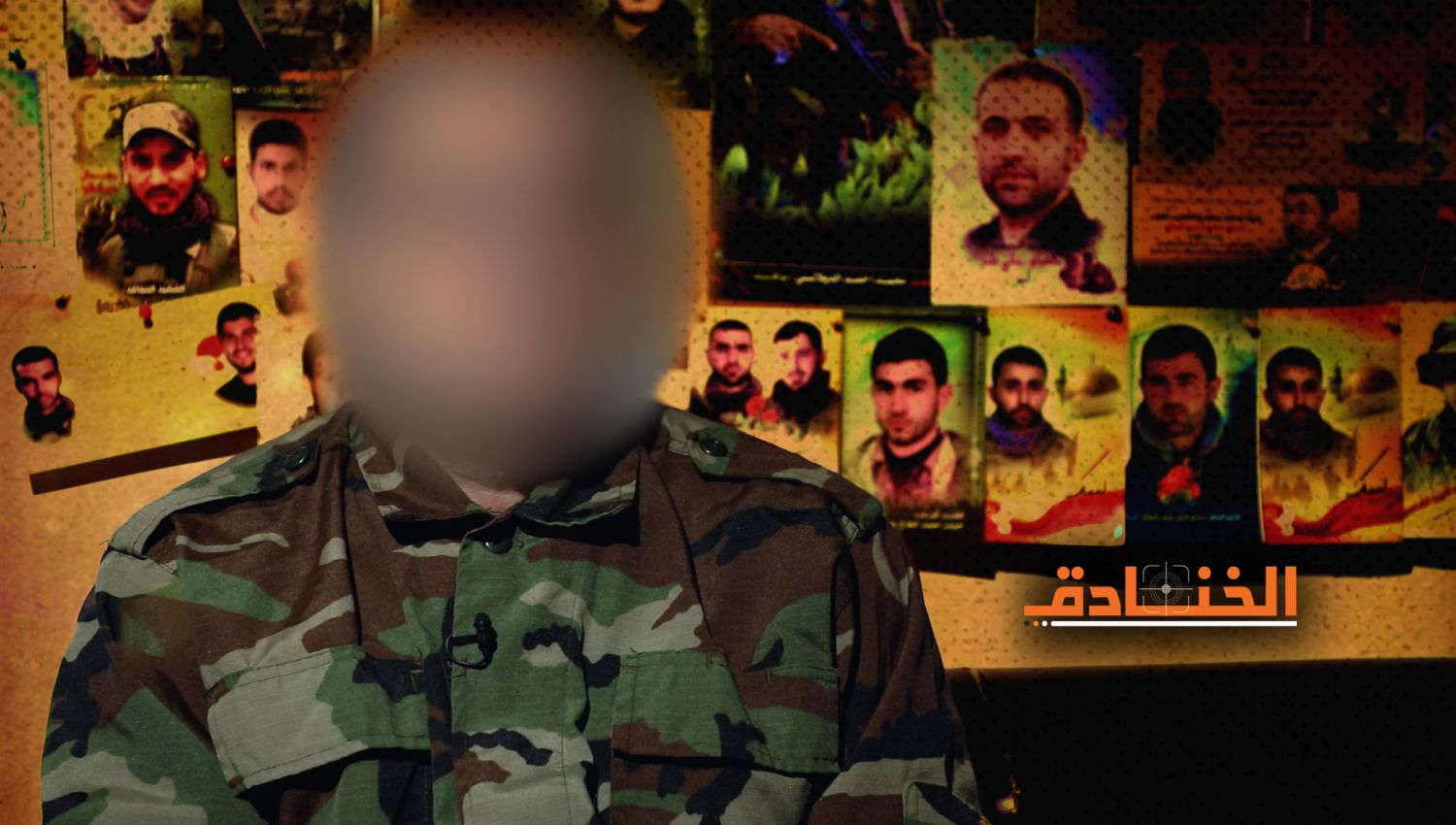 ضابط في المقاومة الإسلامية للخنادق: إذا تجرأت "إسرائيل" على العدوان فستكون نهايتها