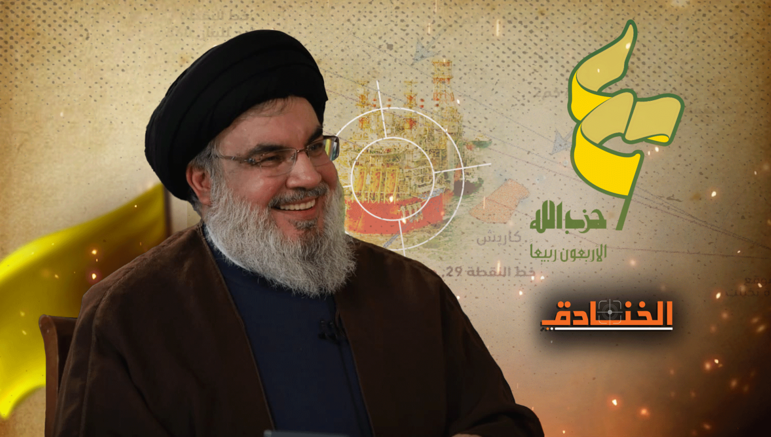 أربعون ربيعاً: حزب الله بين معادلات الردع وزوال "إسرائيل"!