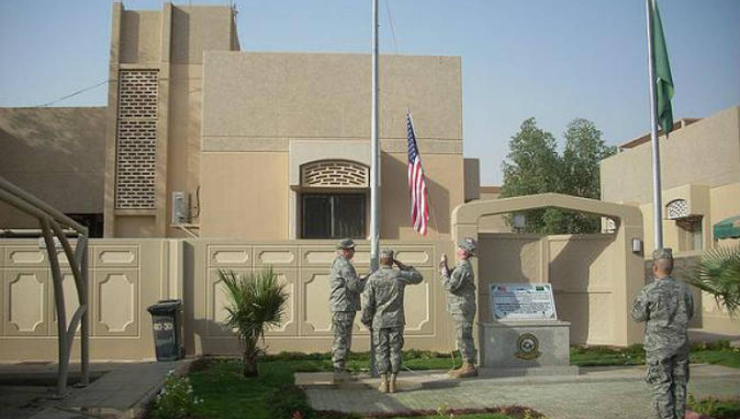 السفارة الأميركية في السعودية 