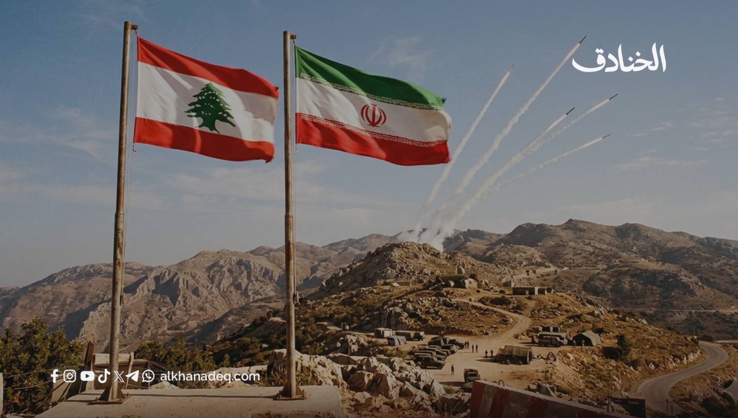 كيف فرضت إيران وقف إطلاق النار في لبنان؟