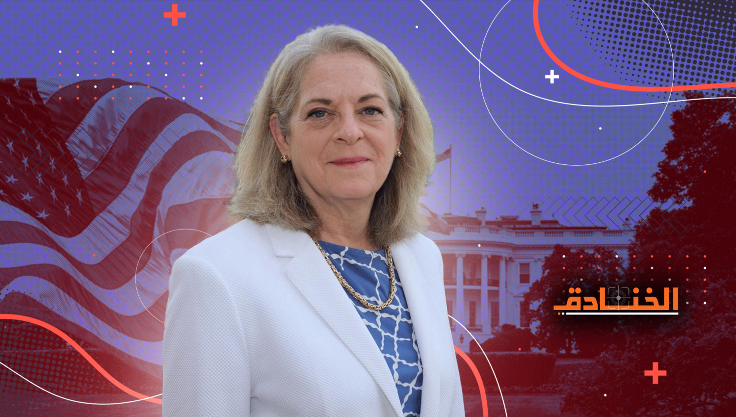 شاهد | ألينا رومانوفسكي: السفيرة الأمريكية الجديدة في العراق