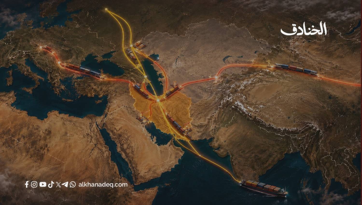 إيران تحت الحصار: كيف تُواجه "الإنزال الاقتصادي"؟