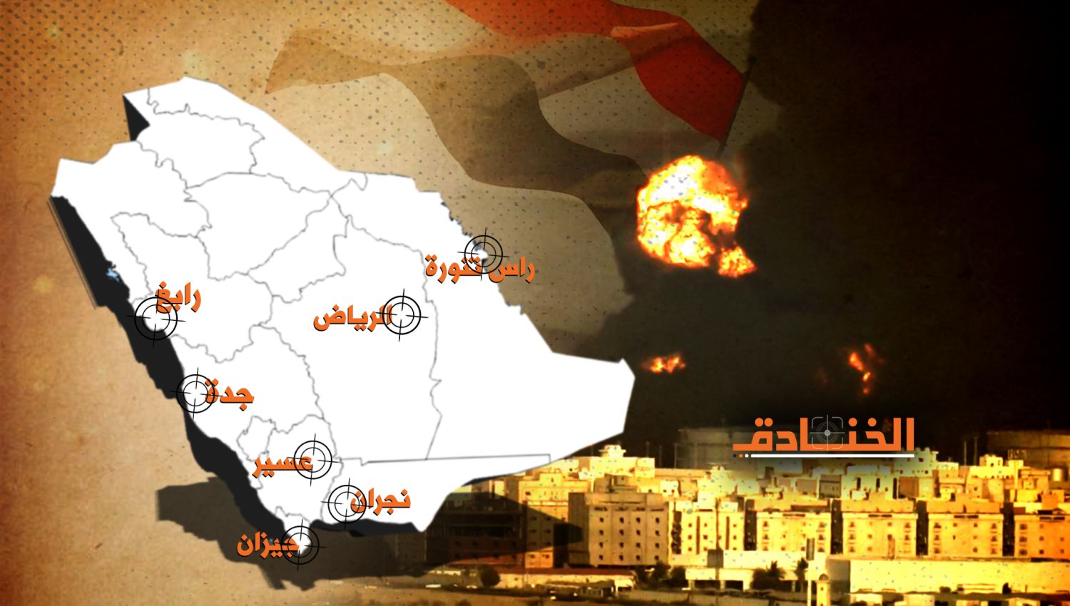 العام الثامن للحرب: اليمن بلد منتج للسلاح ووصل إلى الاكتفاء الذاتي
