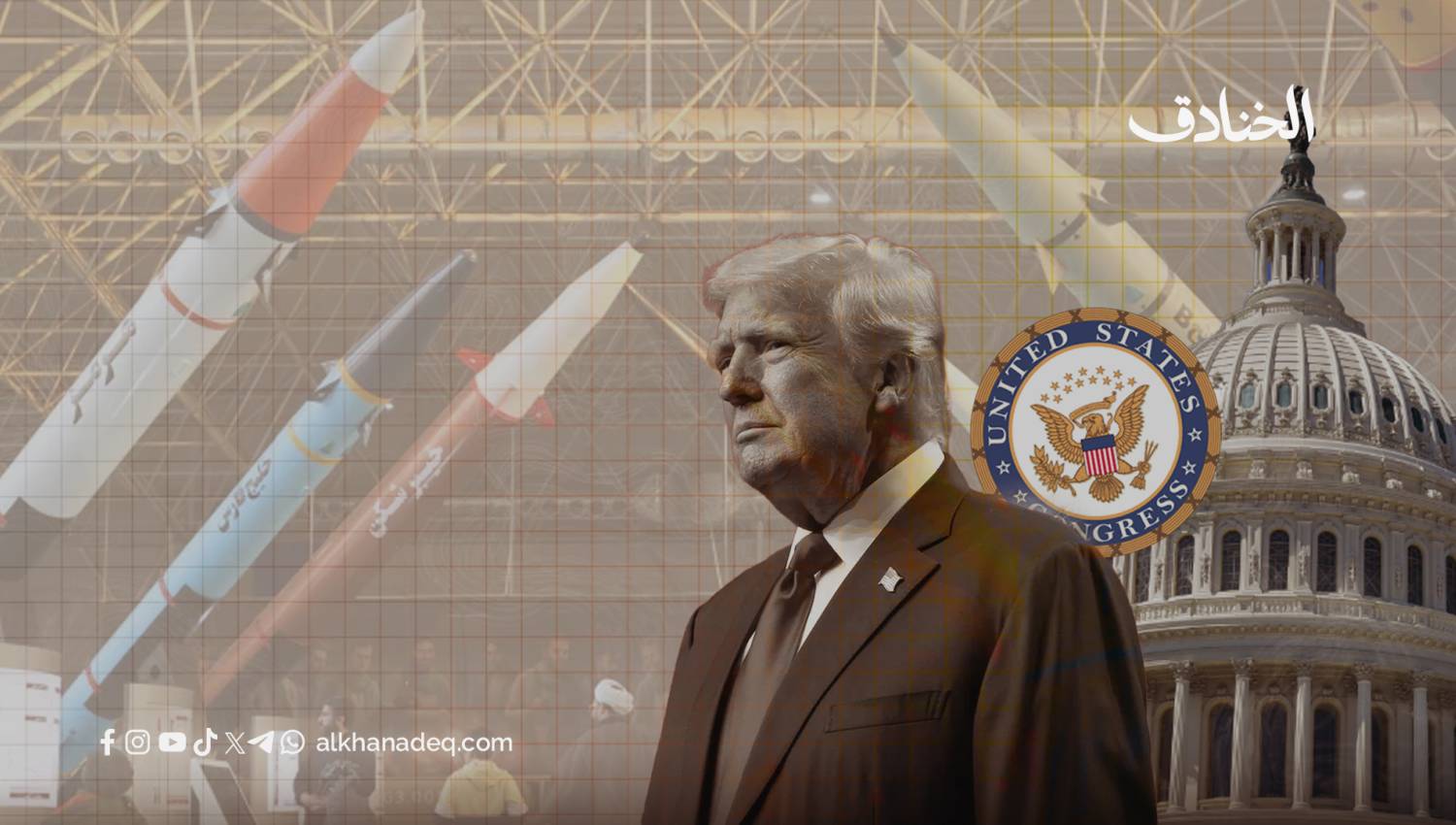 من تغيير النظام إلى التفاوض: الانهيار التدريجي للقرار الأمريكي تجاه إيران