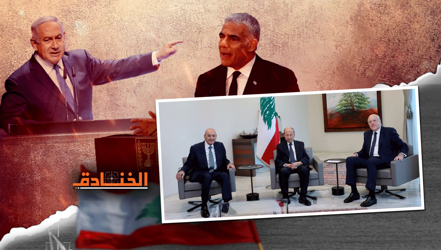 الاتفاق البحري: انجاز لبناني وأزمة سياسية إسرائيلية