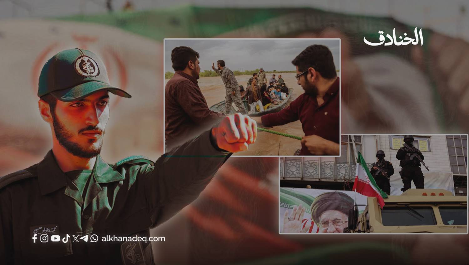 البسيج في خدمة الشعب الإيراني سلماً وحرباً