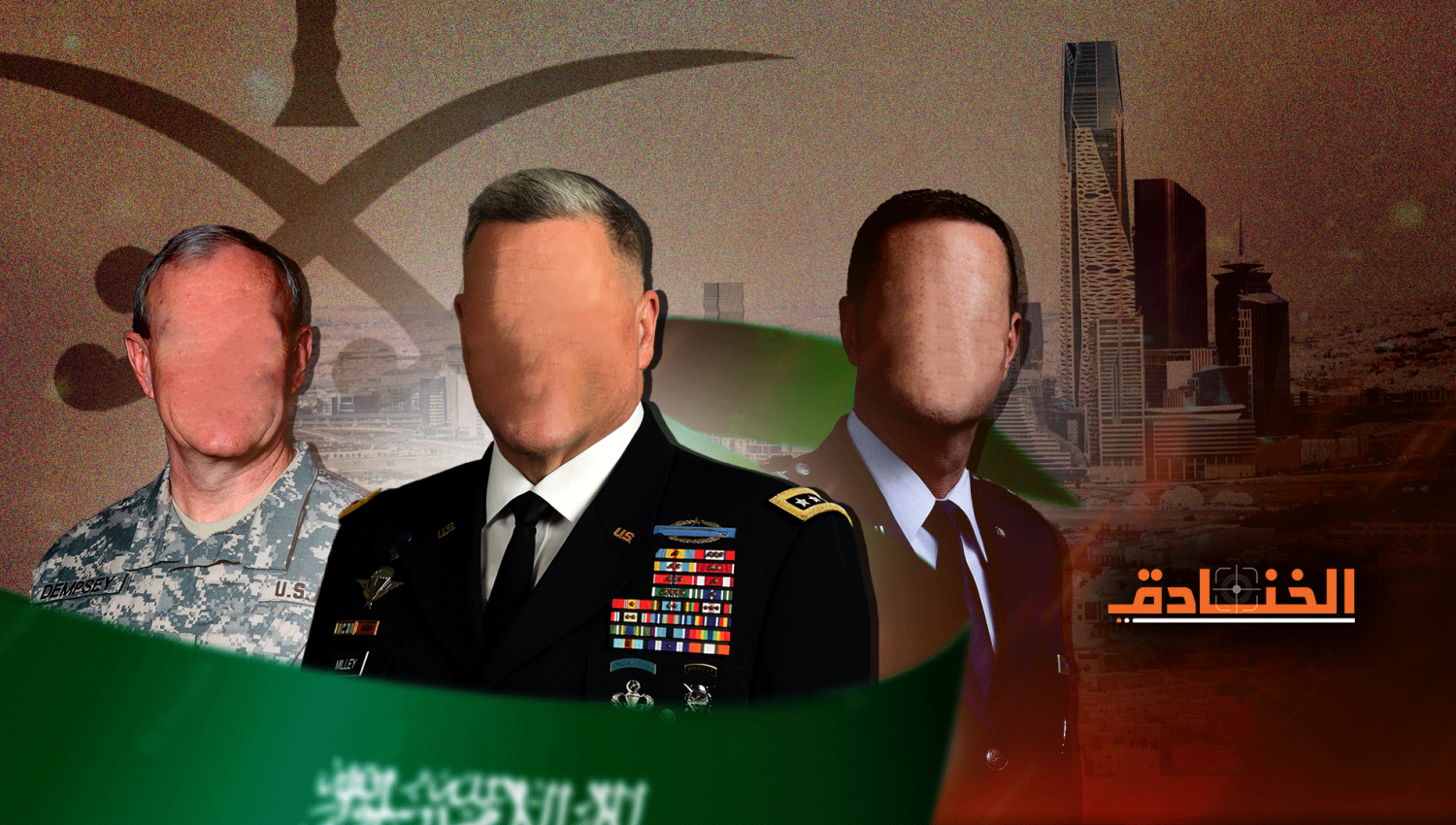 كيف ينعكس توتر العلاقات على الضباط الأميركيين في السعودية؟ 
