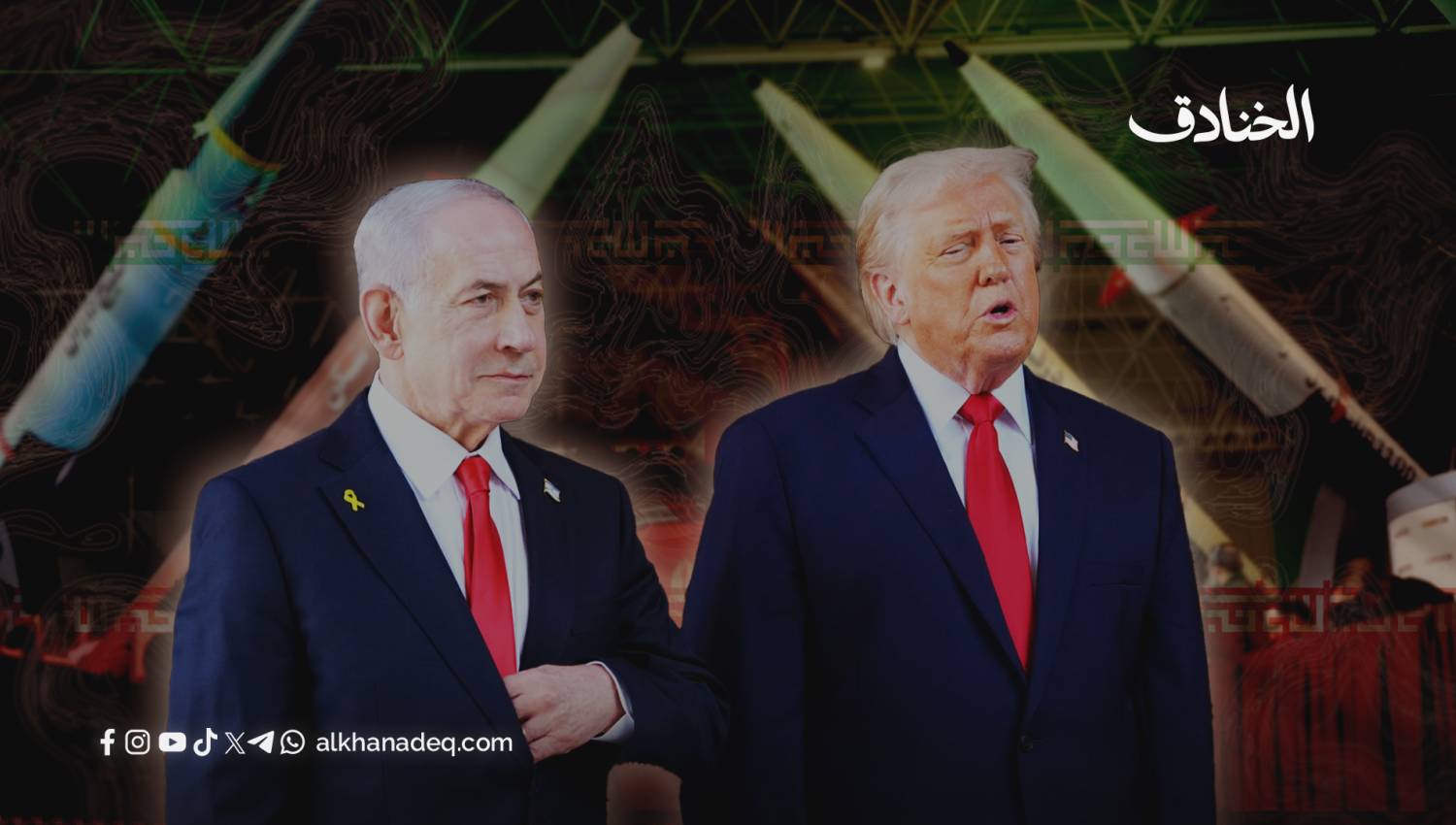 التصعيد ضد إيران: حسابات الداخل الإسرائيلي وحدود القرار الأمريكي