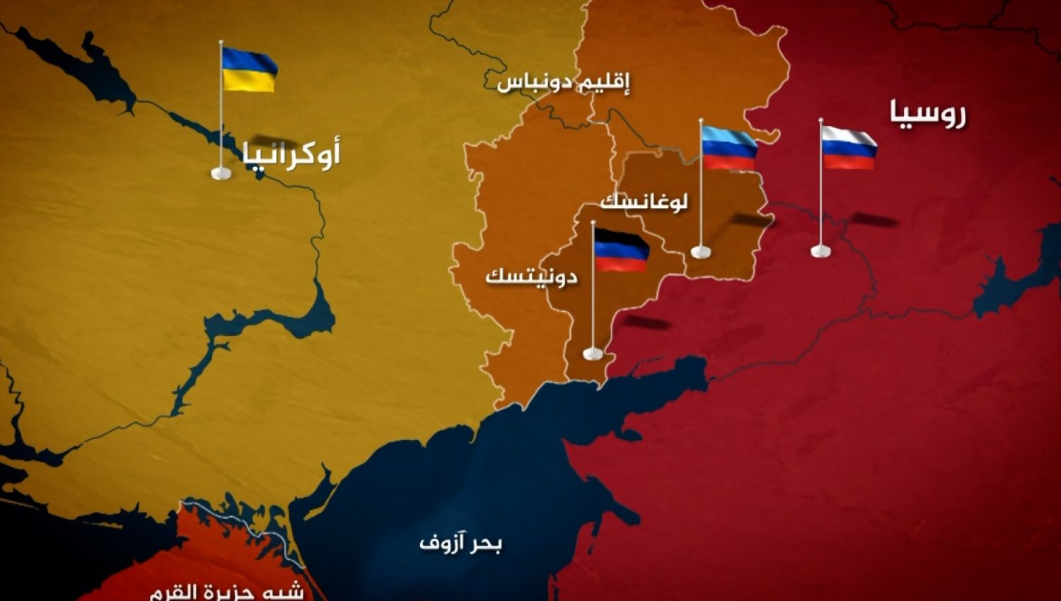 أوكرانيا ورّطت نفسها باختراق اتفاق "مينسك" !