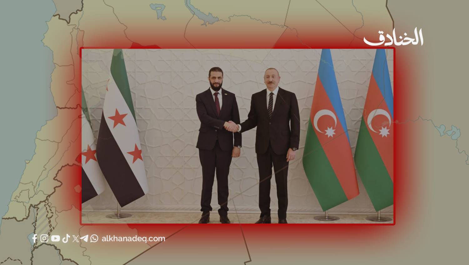 أذربيجان منصة التقارب بين سوريا و"إسرائيل"