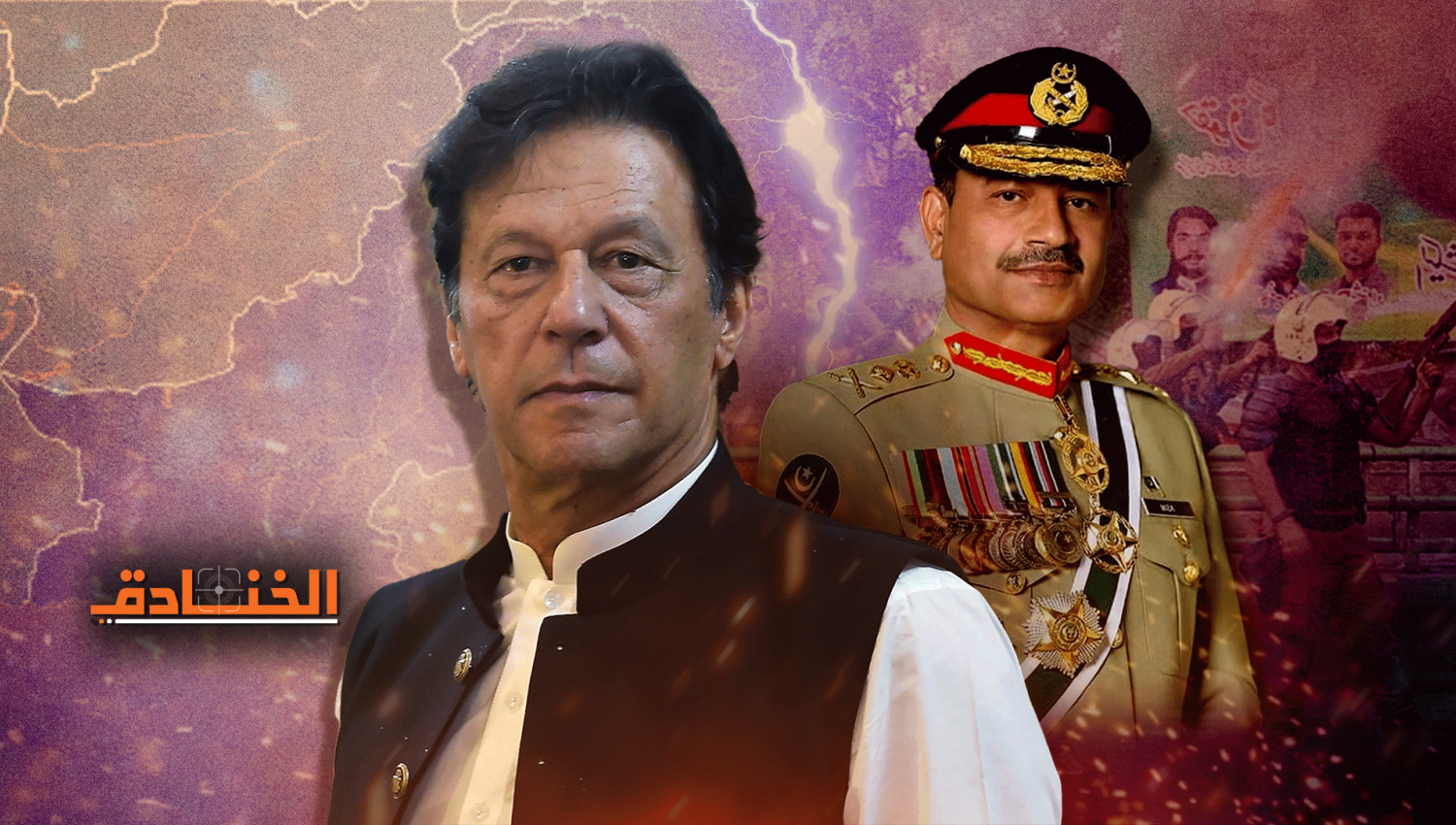 عمران خان يواجه الحكومة والجيش والقضاء معاً.. من سينتصر؟