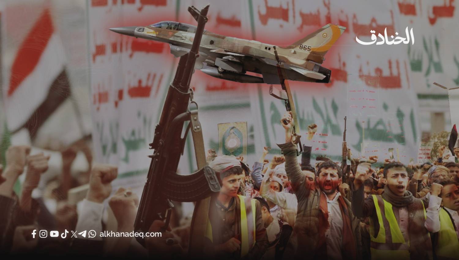 ضربات بلا جدوى: لماذا تفشل إسرائيل في كسر أنصار الله؟