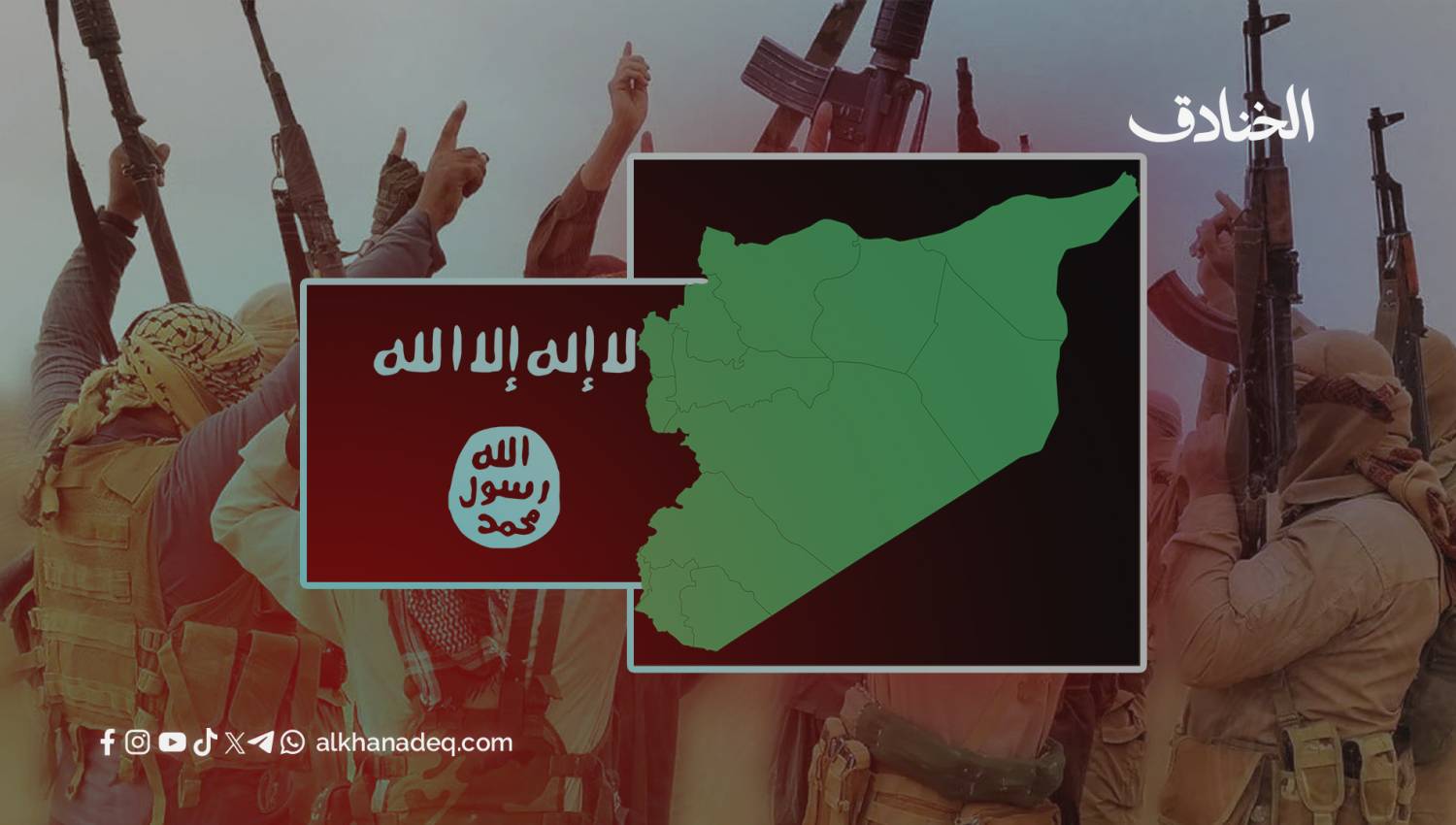 داعش يهاجم الشرع الجولاني بالحبر والنار