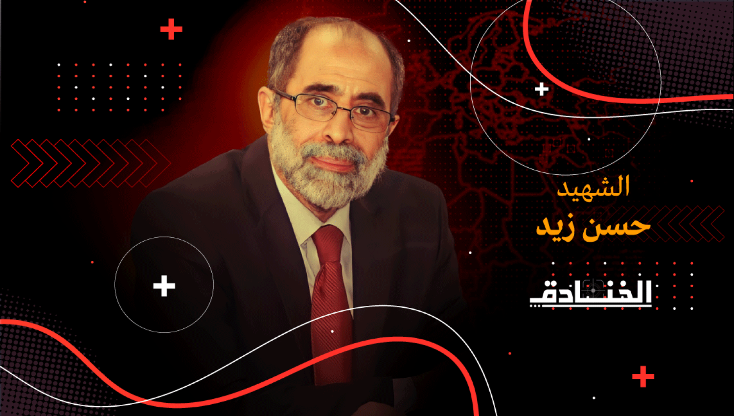 شهيد الحق اليمني: الوزير حسن محمد زيد