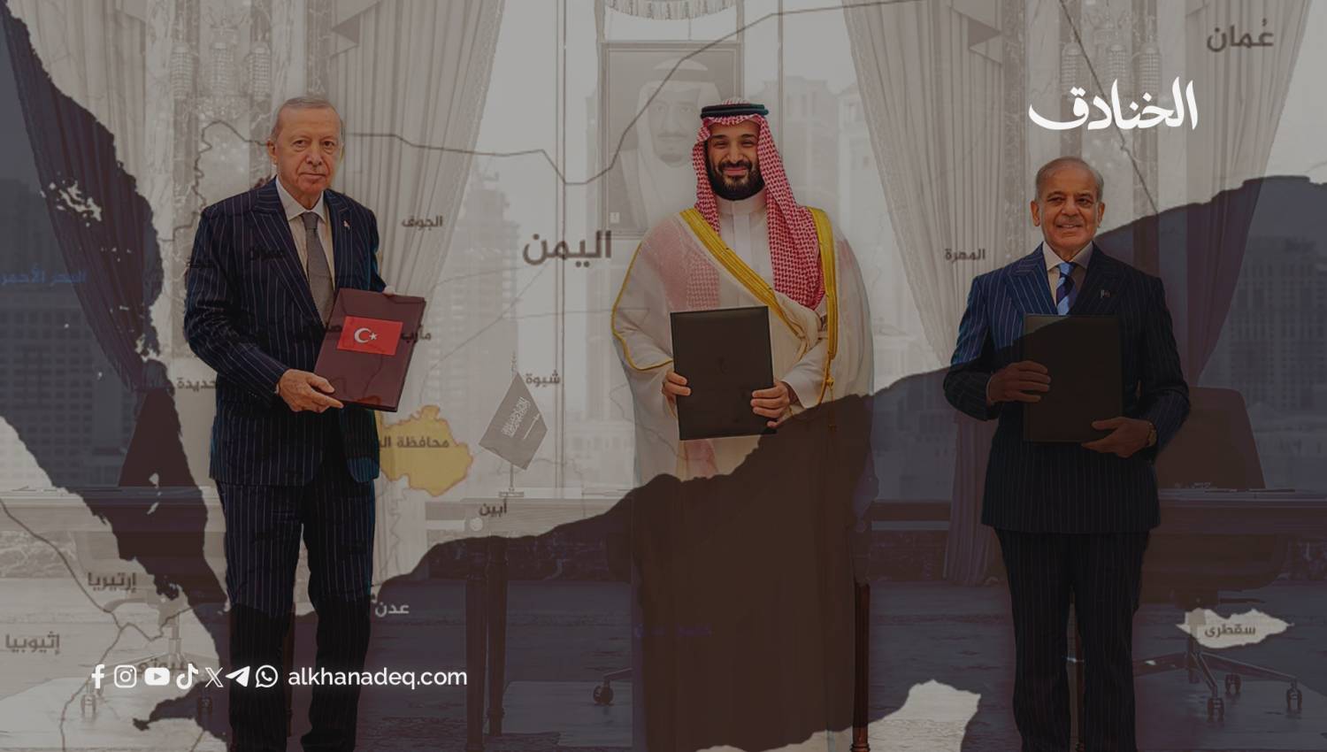 المسارات المحتملة لتدخّل تركيا وباكستان في الحرب على اليمن