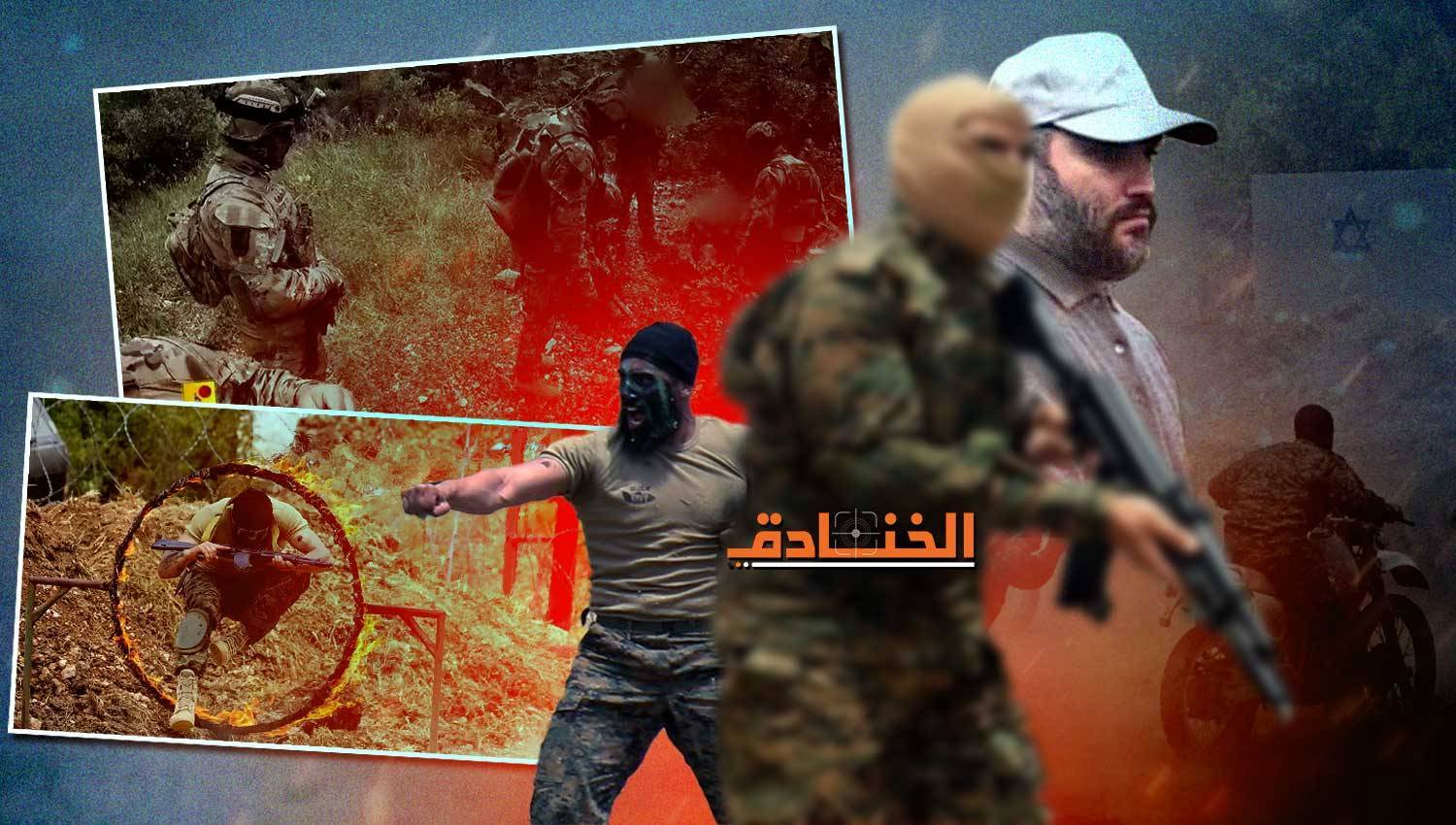 من القصير إلى الجليل: قوات الرضوان وتعطيل الممرات الجيوبوليتيكية الإسرائيلية