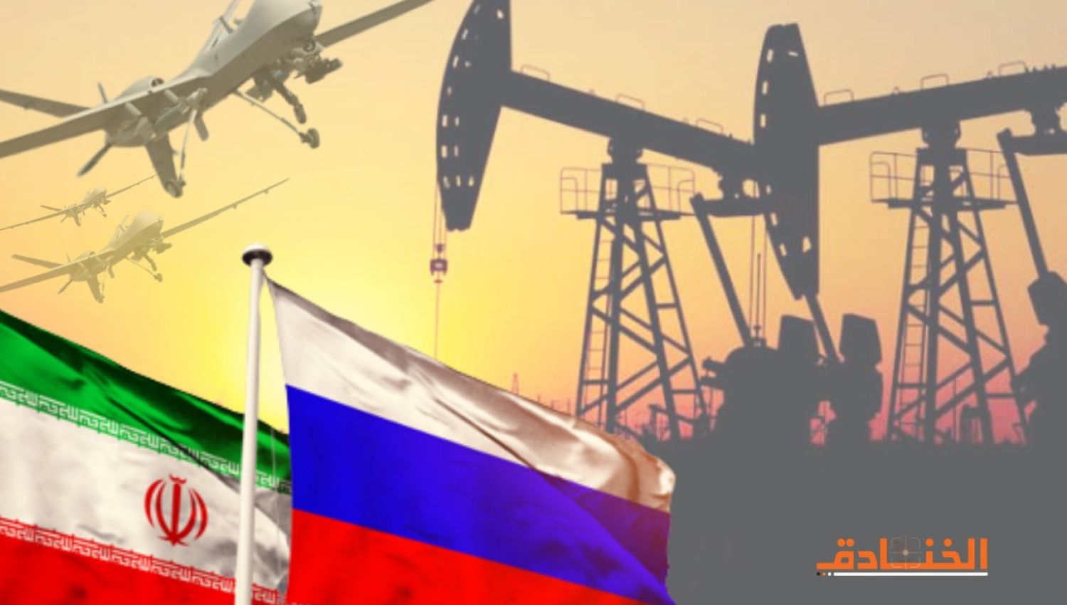 الاستثمارات النفطية بين روسيا وإيران.. تحالف قوي يتبلور