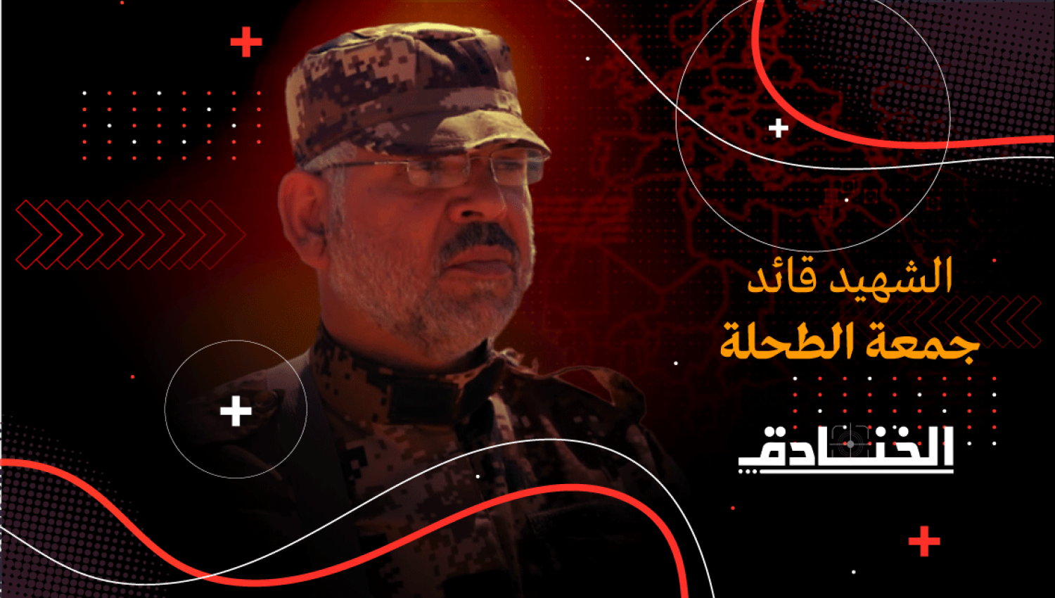 الشهيد جمعة الطحلة: قائد في الأمن السيبراني والحرب الالكترونية في "القسام"