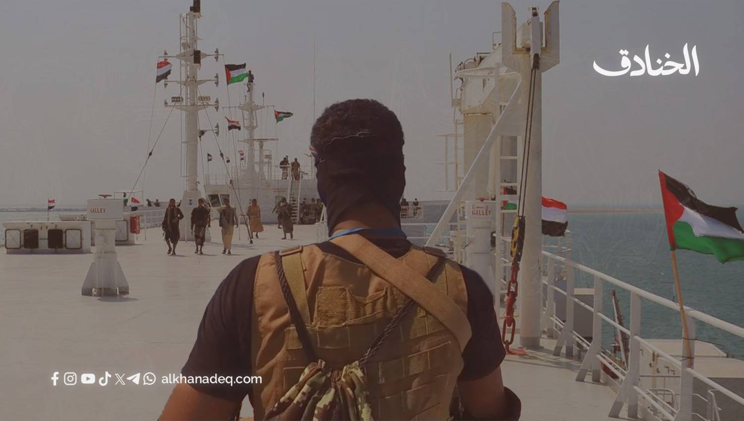 الميليشيا التي تحولت إلى قوّة مؤثرة: الصعود المذهل لأنصار الله