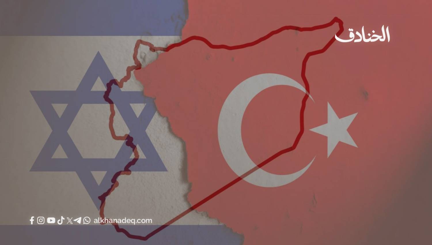 ما بعد أبو الظهور: هل تستطيع "إسرائيل" احتواء تركيا دون مواجهتها؟