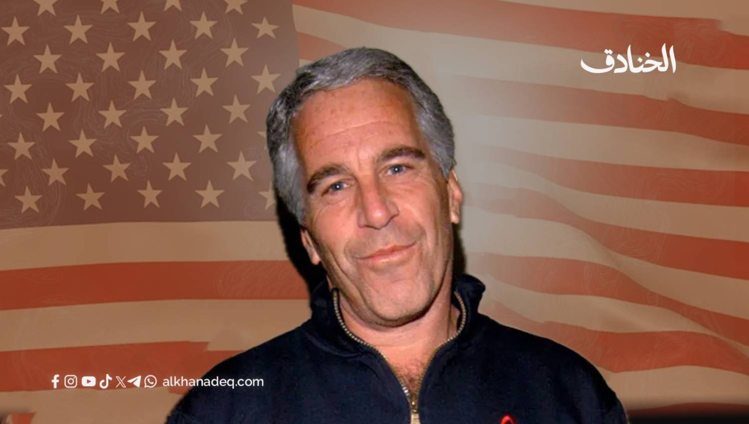 مسخ الصهيونية.. جيفري ابستين وجزيرة التجنيد