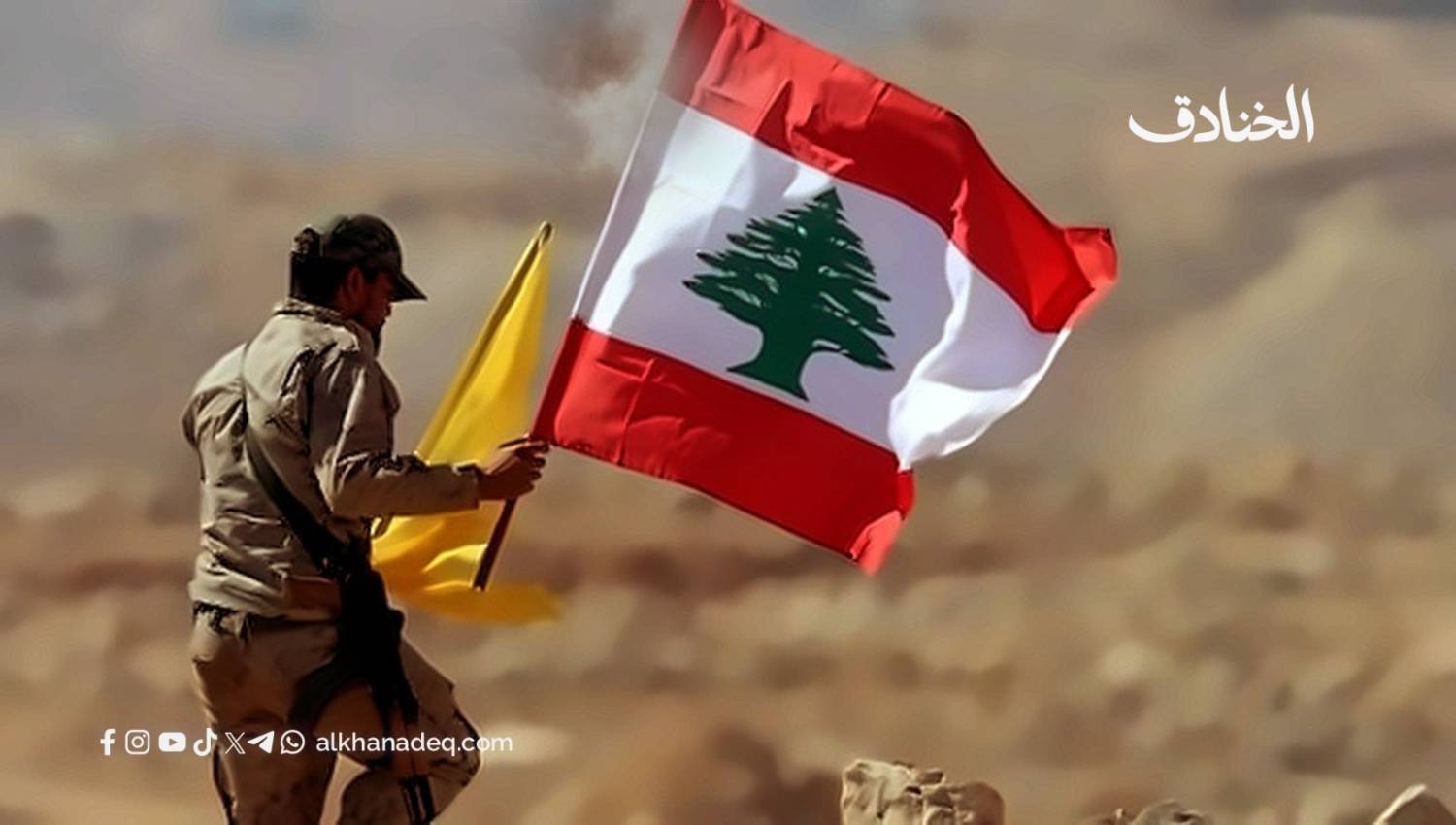 أوهام نهاية المقاومة في لبنان بين الادعاء والواقع