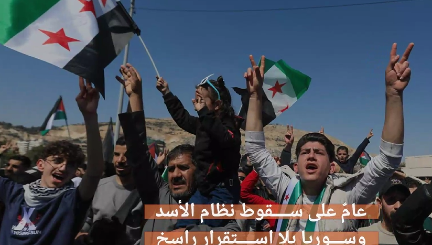 سوريا بعد عام: جيش مفكك وسيادة ناقصة